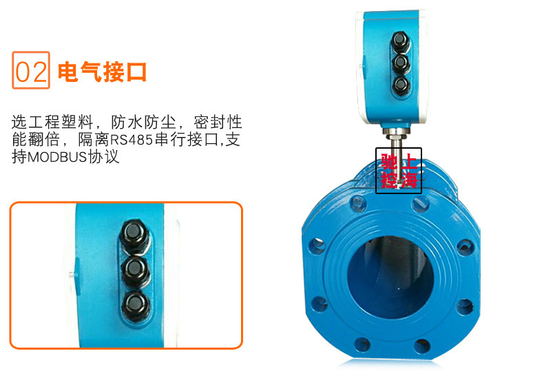 管道式超声波流量计详情_07.jpg