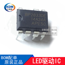 SD6832 ҺԴ IC оƬ ֱ8_ DIP8 DRԭbF؛