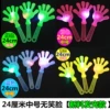 24cm medium glow
