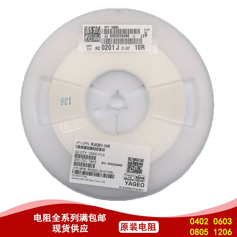 陶瓷电容JMK105BJ105KV-F 0402 105K 6.3V ±10% 1uF