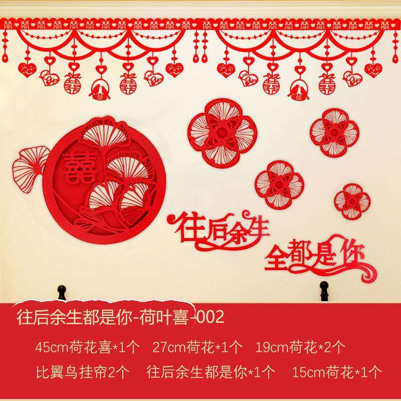 往后余生都是你