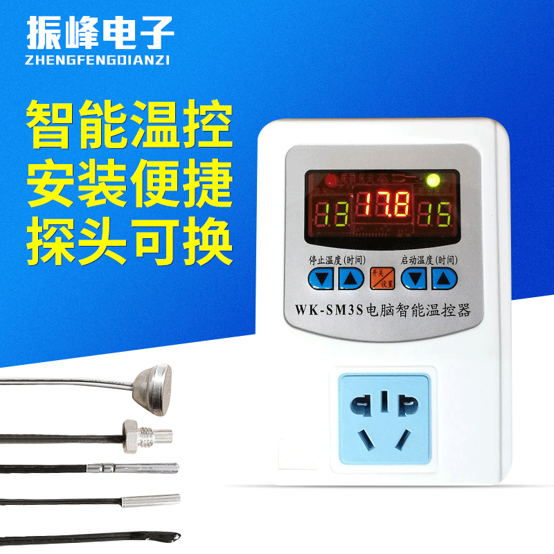 New time-controlled thermostat SM3S computer thermostat breeding refrigeration heating intelligent temperature control switch manufacturers wholesale