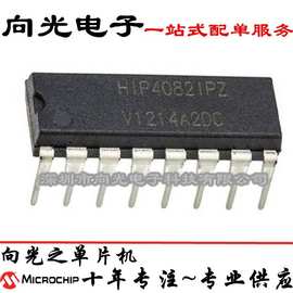 HIP4082 HIP4082IP HIP4082IPZ DIP16脚全桥驱动芯片IC集成电路
