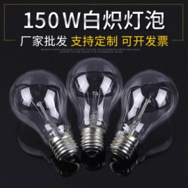 灯头、灯座;电缆接线盒;普通白炽灯