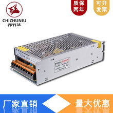 12V20A开关电源12V250W监控集中电源LED直流稳压电源厂家S-250-12