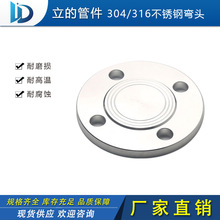 �S�ҹ��� ���P� ä�巨�m 304���m�P ���ݼy�z�ڷ��mƬ ƽ�����m