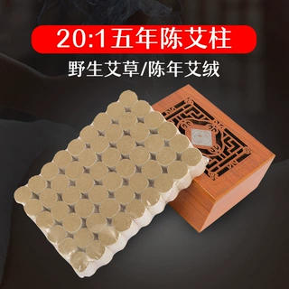 南阳五年陈艾条手工蕲艾灸条 艾条54艾柱艾绒艾艾灸贴厂家批发