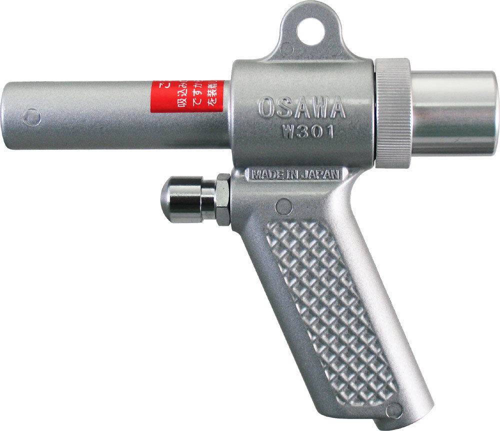 代理日本OSAWA大泽气动吹尘枪W301-III-LH气动吸尘枪原装正品
