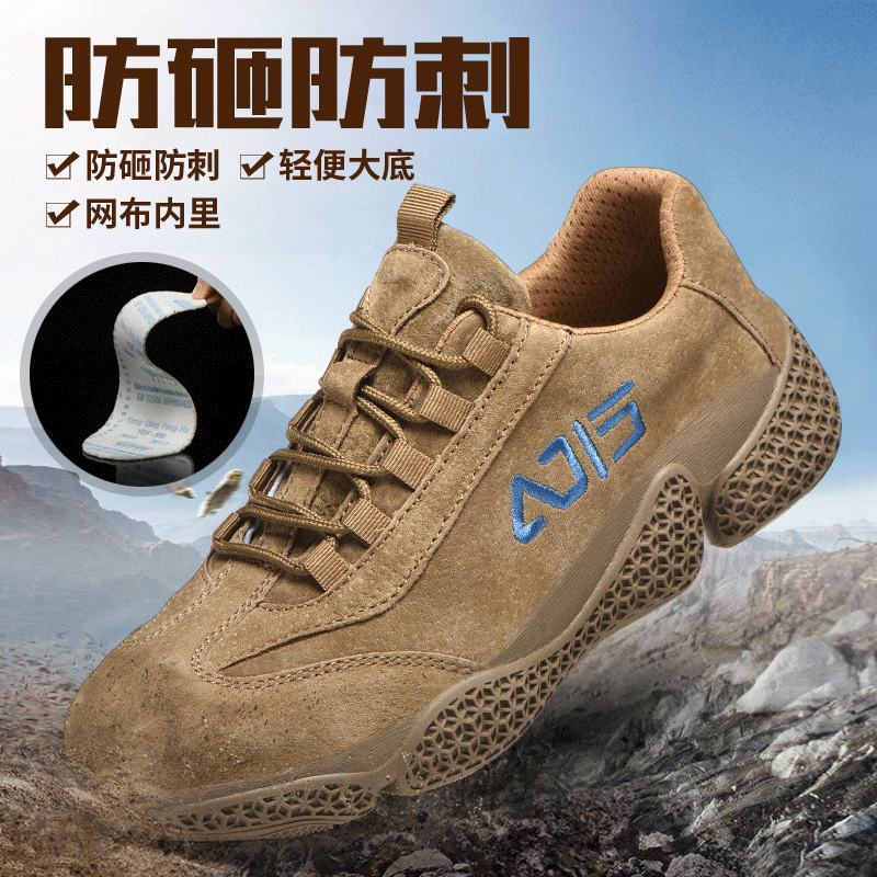 厂家批发劳保鞋男防砸防刺穿透气防滑焊工防护鞋 工地安全绝缘鞋