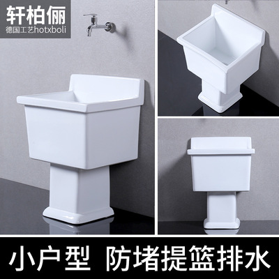 Mop pool Mop pool mop Mop basin Mop Mop pool ceramics Mop pool balcony Manufactor Direct selling