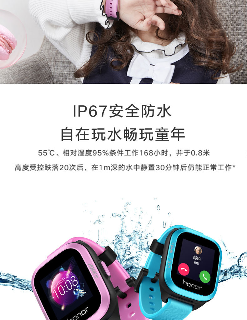 Smart watch - Ref 3390618 Image 13
