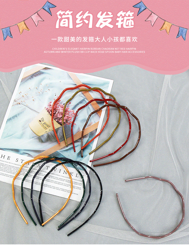 Simple Color Acrylic Wave Hair Band Set display picture 1