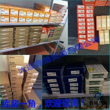 �ձ�ONOSOKKIСҰSE-1200����ʽ�l�әC�D�ٱ�ԭ�b��Ʒ