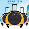 Pet package new pattern pc Pet Trolley Case go out light Cat Pack pull rod Pets pull rod transport wholesale