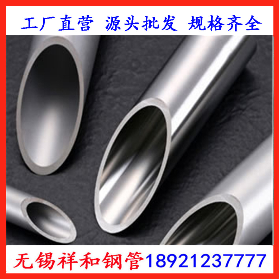 公制SS316L不锈钢BA级管内外光亮洁净管实验室高纯气路管ASTMA269