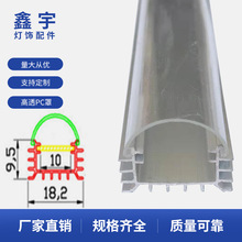 佛山厂家直供硬灯条U型铝槽 Led线条灯外壳  暗槽灯外壳