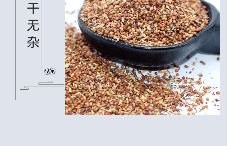 Mu Lian Zi Ficus Pumila Seeds Dried Herbal Seeds for Traditional Jelly Making 500g quality and texture