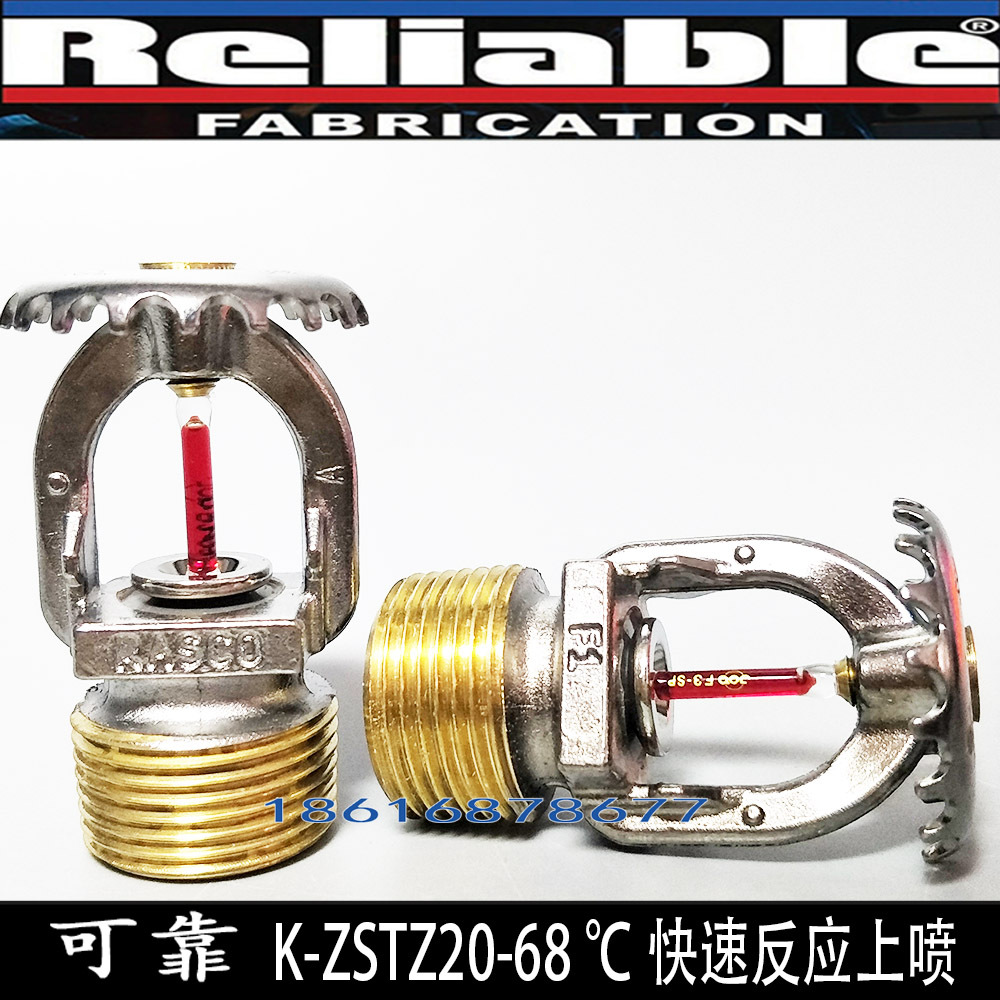 快速反应喷淋头美国可靠喷淋头K115-68直立式喷淋头FM认证喷淋头