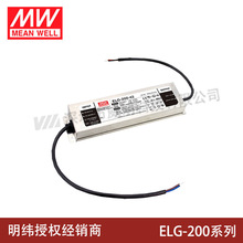 ELG-200-3Y200WˮLEDԴ12V/24V/36V/42V/48V/54V