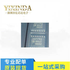 贴片 AD7793 AD7793BRUZ 24位模数转换器 增量总和型  TSSOP16