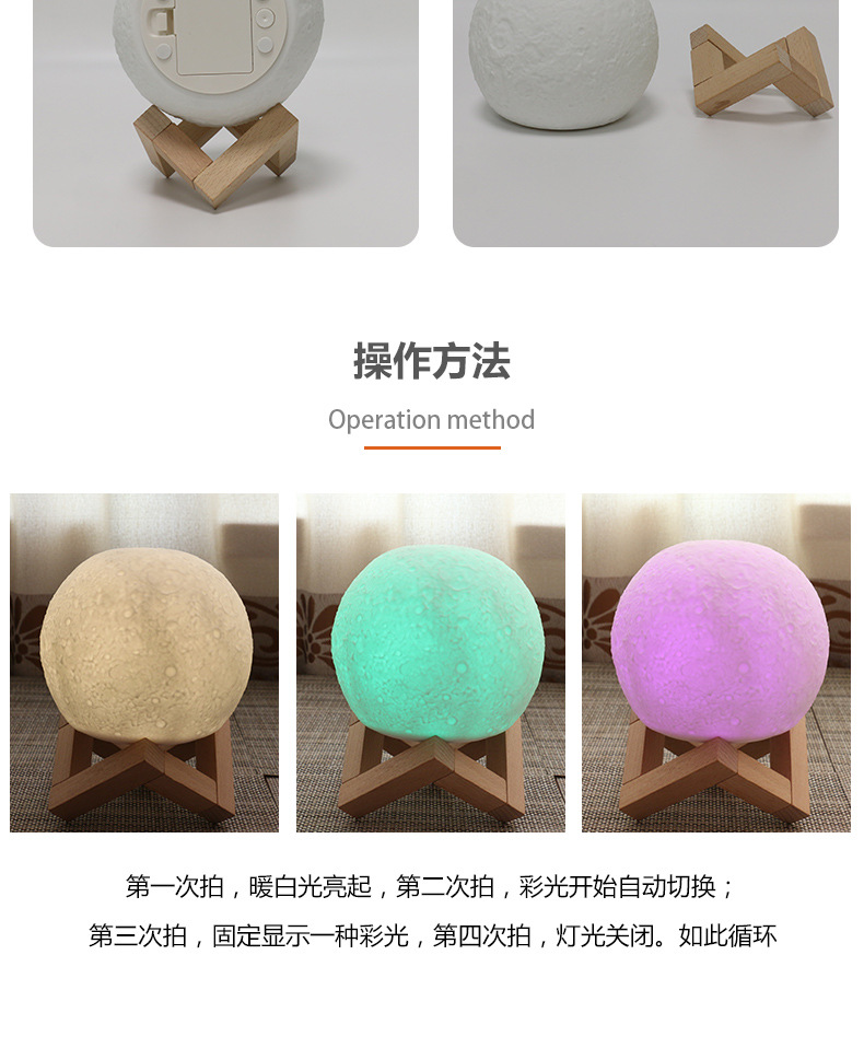 月球灯详情2_06.jpg