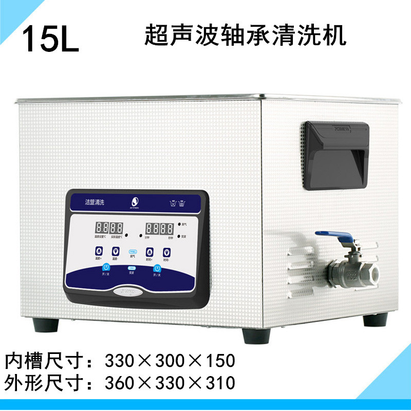 JP-060Sϴ 15L360WСϴ ֱ