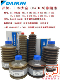 �ձ���𝙻���DL-2T GKL-2-040 050 100��Ұ�C��С��TCM�C��֬