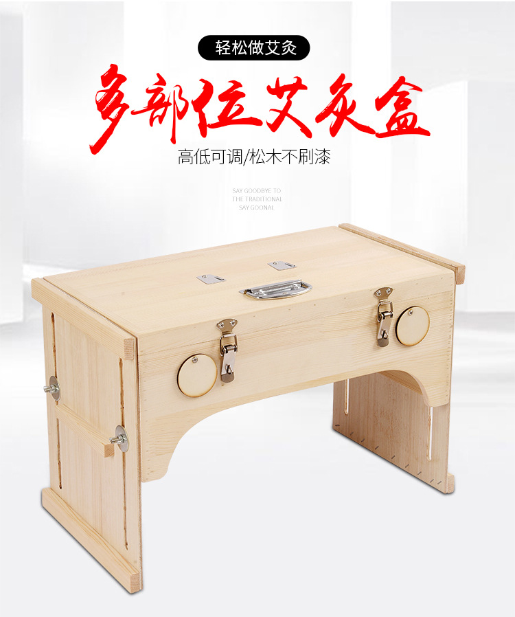 Multi-Position Wooden Moxibustion Box Portable Ai Jiu 艾灸 Moxa Burner for Waist and Abdomen with Smoke Control Options overview