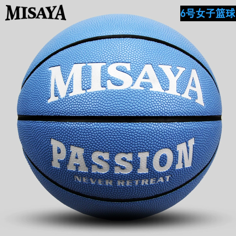 Basketball No. 4, No. 4, No. 6, you can customize hygroscopic cowhide cement ground primary school students for junior high school students competition