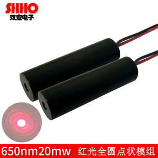 658NM20MWС����ȫ�A�c�t�⼤��ģ�M�D�����l������A���c��λ��