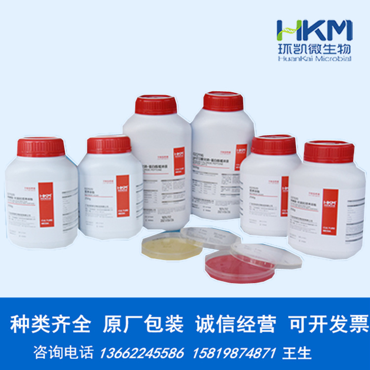 环凯 生物试剂 021105 1%聚山梨酯80-玉米琼脂培养基 250g
