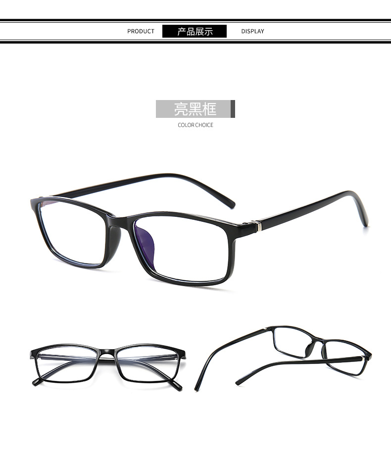 时尚小方框平光镜复古超轻眼镜架电脑手机护目镜蓝膜眼镜框5085详情7