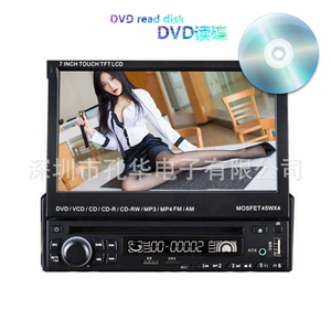 Bluetooth Connected FM Radio 7 -Inch Car Universal Full Touch Автоматическая складная телескопическая экрана DVD -плеер DVD