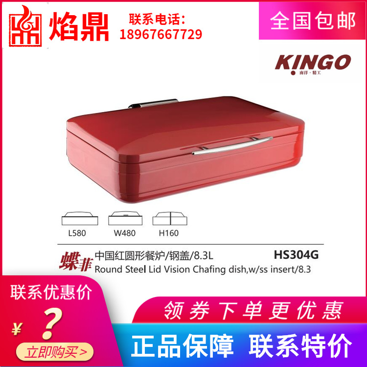 KINGO���󾫹� �����й���������¯����¯�ָǲ����ǳ���ֱ���ؼ�