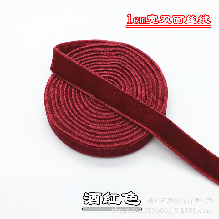 10mm/1cm幅カラー両面ベルベットベルベットリボン植毛リボンdiy補助材料ベルベットリボン|undefined