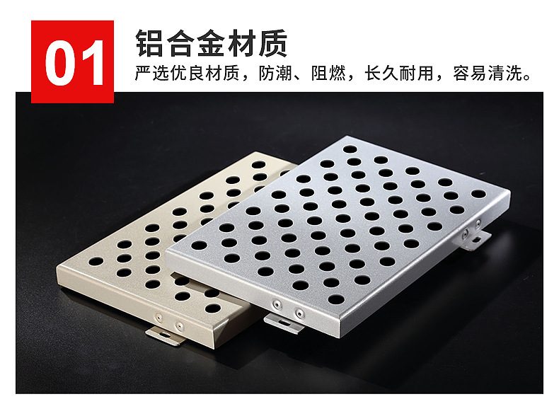 铝单板详情_12
