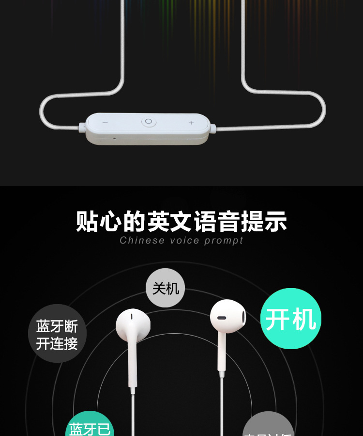 运动蓝牙耳机_03
