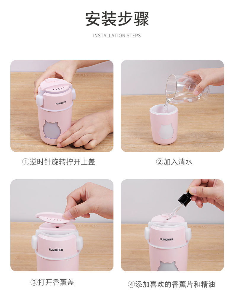 小酷香薰加湿器_16.jpg