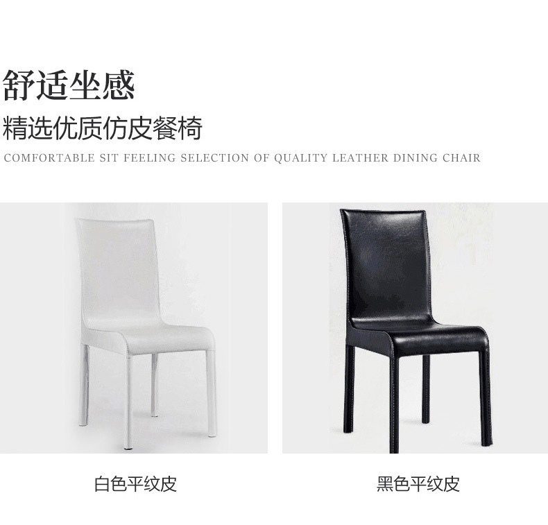 椅子详情1.jpg