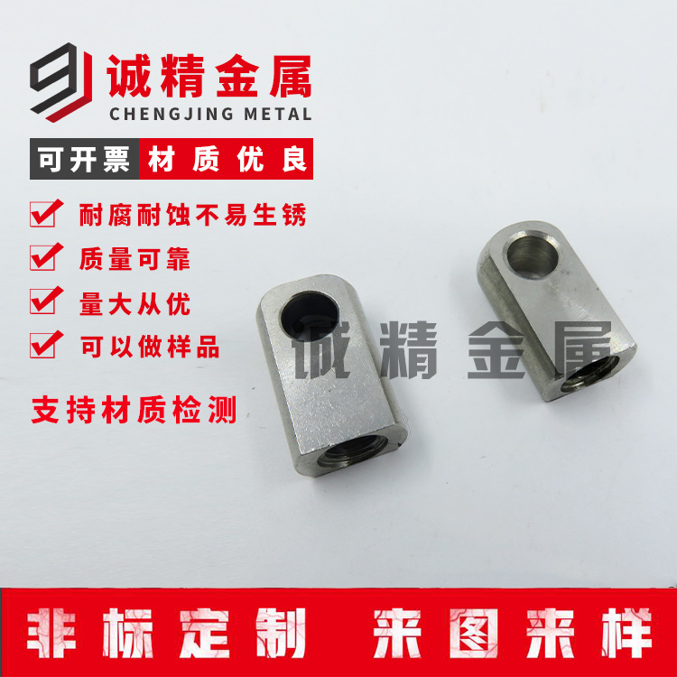 厂家供应 气弹簧连接扁头 品质可靠 材质优良