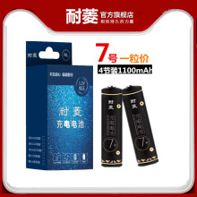 ���� ��7̖懚���̖1.2v�ɳ���̖���늳�1100�b����aaa늳ذ�