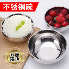 韩式不锈钢碗 双层防烫隔热碗 儿童不锈钢小碗泡面碗食堂饭碗餐具