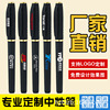 Customized advertising pen wholesale and customized logo printing carbon water pens signed pen gift pen