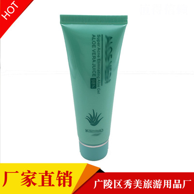 廠家定制 化妝品軟管 戶外旅行分裝瓶 可來樣定制