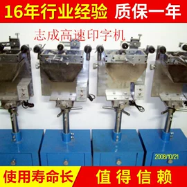 绕线/绞线机;塑料挤出机;其他试验机