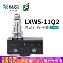 ���� LXW5-11Q2�г��_�P TM-1309��λ�_�P Z-15GQ21-B΢���_�P