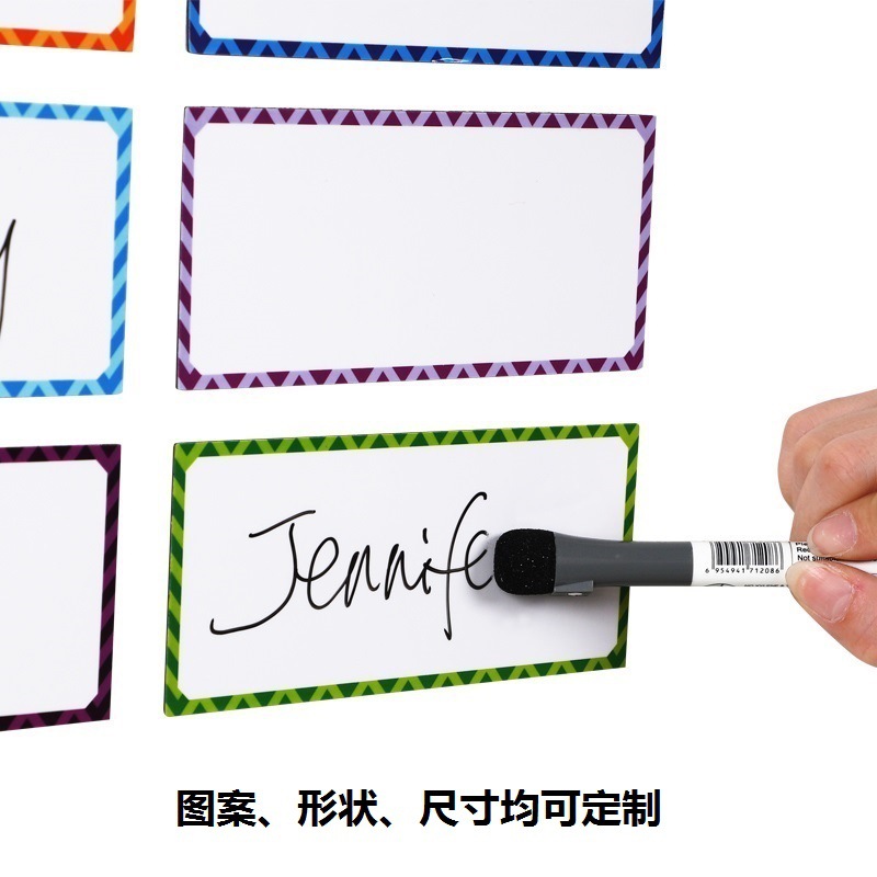 磁性可擦写标签多功能白板贴看板名字贴货架标识贴公开课教学磁贴