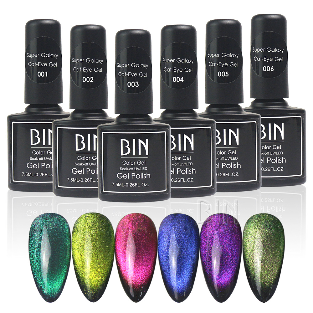 BY-NG-219-7.5 超级银河猫眼胶 (6)