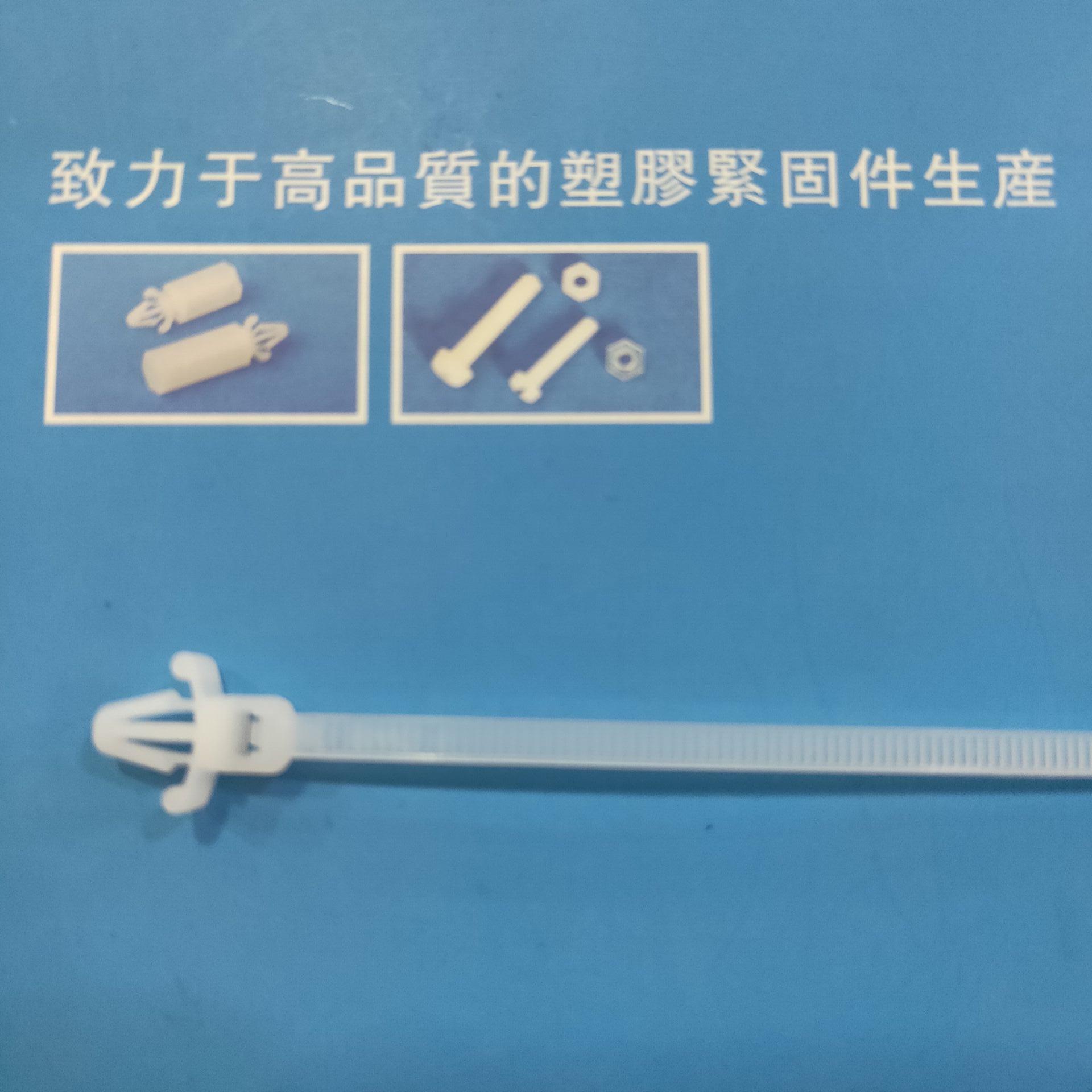 东莞厂家直销飞机头扎带插销扎带3.6*130