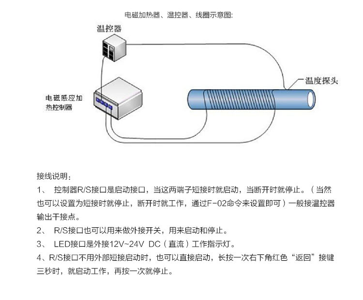 3kW控制板内页_11.jpg